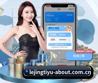 球星深度访谈专栏